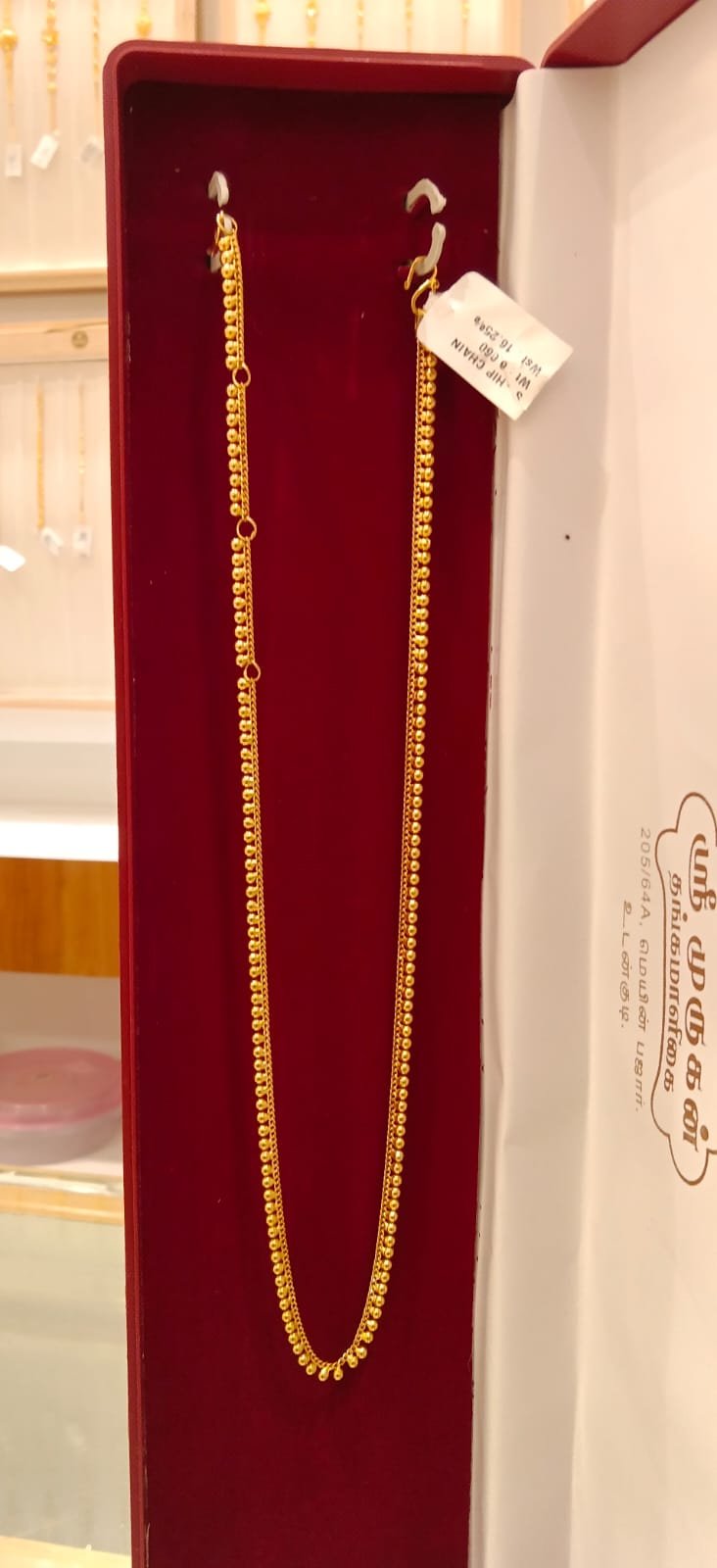 S-Hip Chain